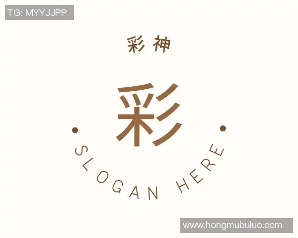 7月19日班特列对阵海德堡U20精彩赛事回顾与分析 7月19日班特列对阵海德堡U20精彩赛事回顾与分析