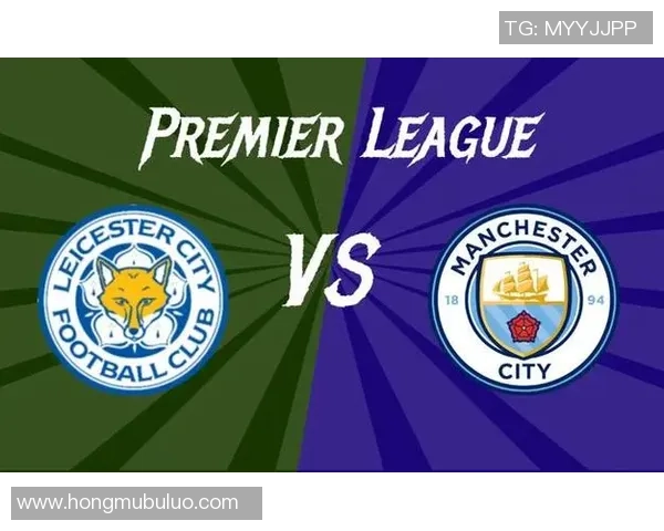 莱切斯特城与水晶宫近期比赛表现分析及战绩对比